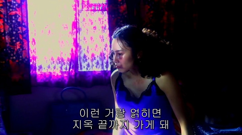 [영화] 혐오스런 마츠코의 일생 -24- | 인스티즈