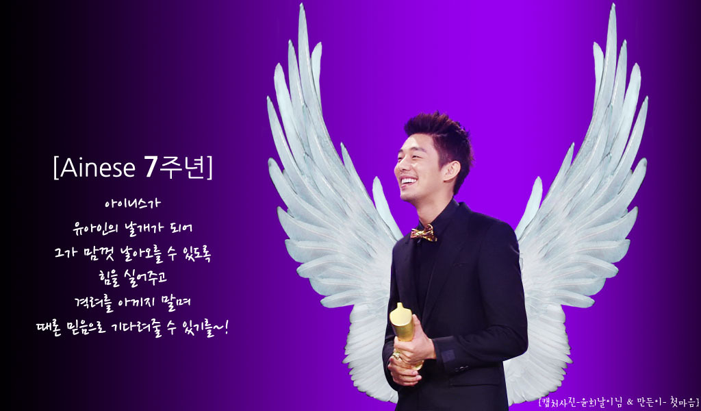 아이니스 이미지