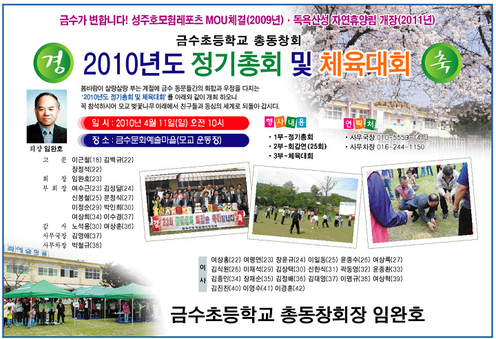 성주광고 이미지