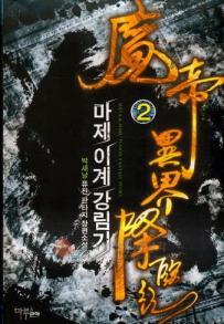 마루2011 이미지