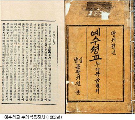 성경유통 이미지