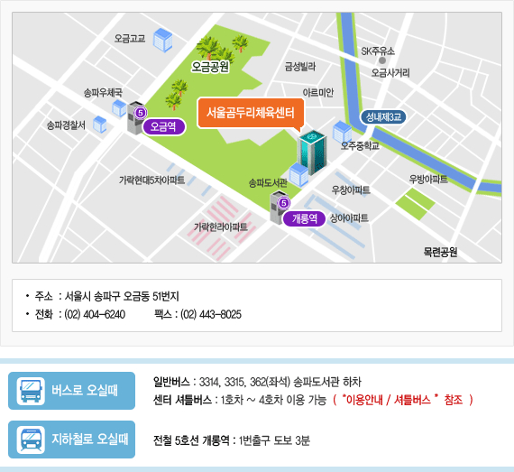곰두리 이미지