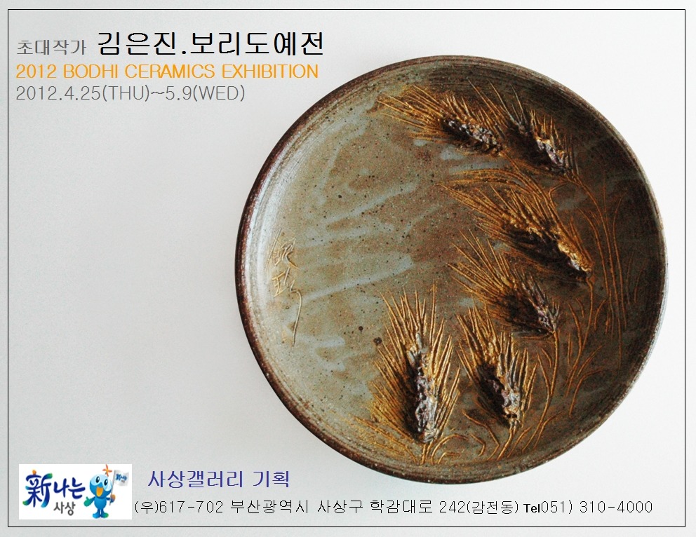 보리기획 이미지