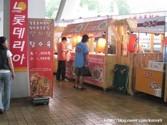 매점 이미지