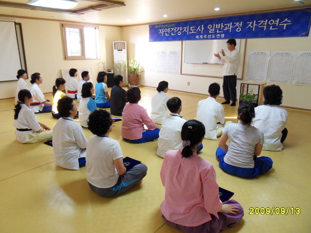 자연건강수련원 이미지