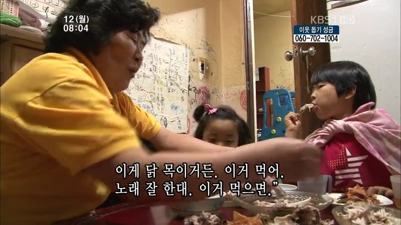 [인간극장] 우리 엄마는 할머니 1부 (감자 주의보 발령!!!) | 인스티즈
