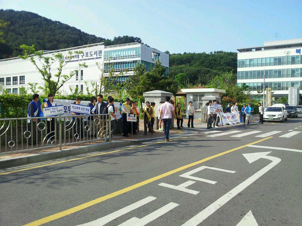 구포중학교 이미지