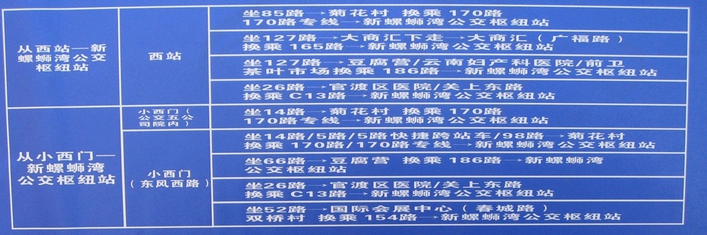 터미날6 이미지