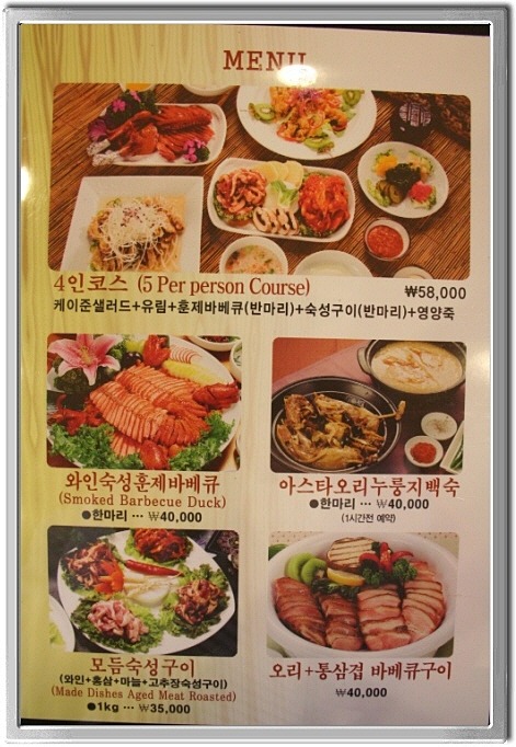 고기식당 이미지