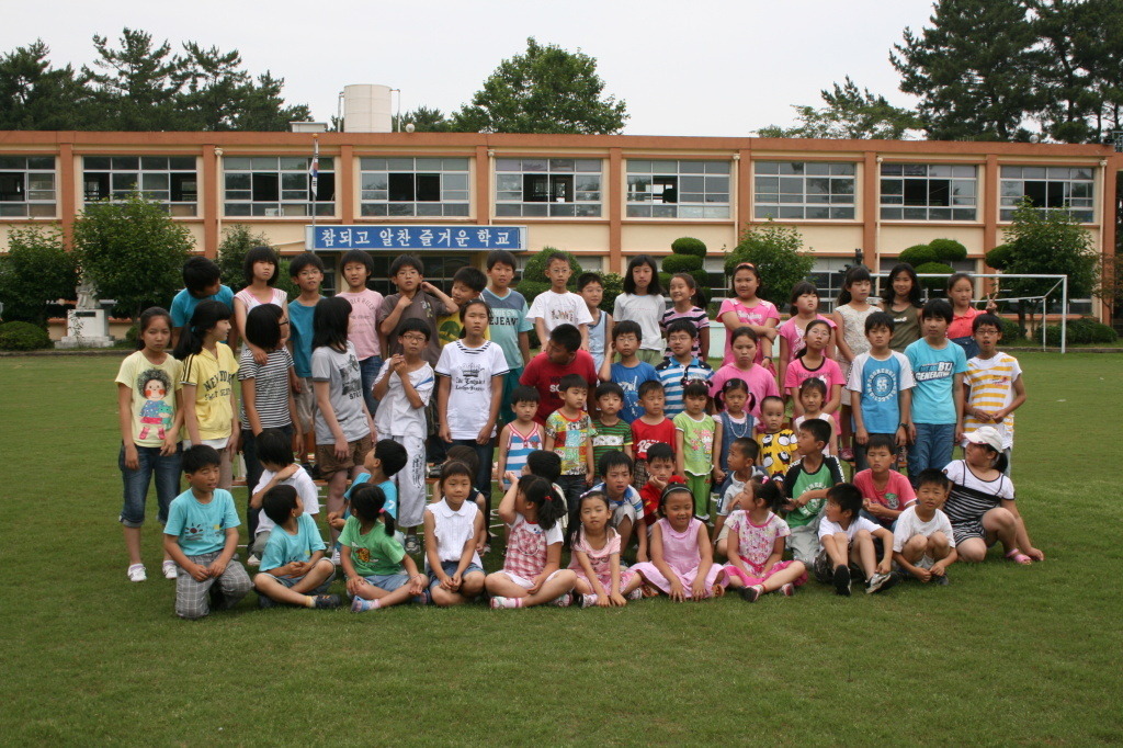 옥동초등학교 이미지