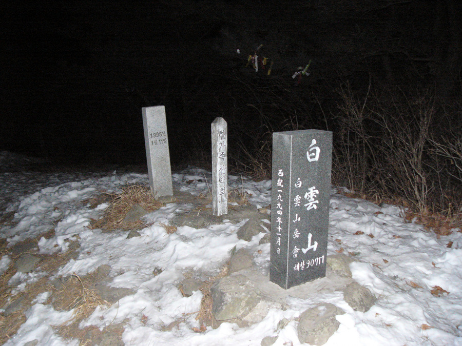 지봉주유소 이미지