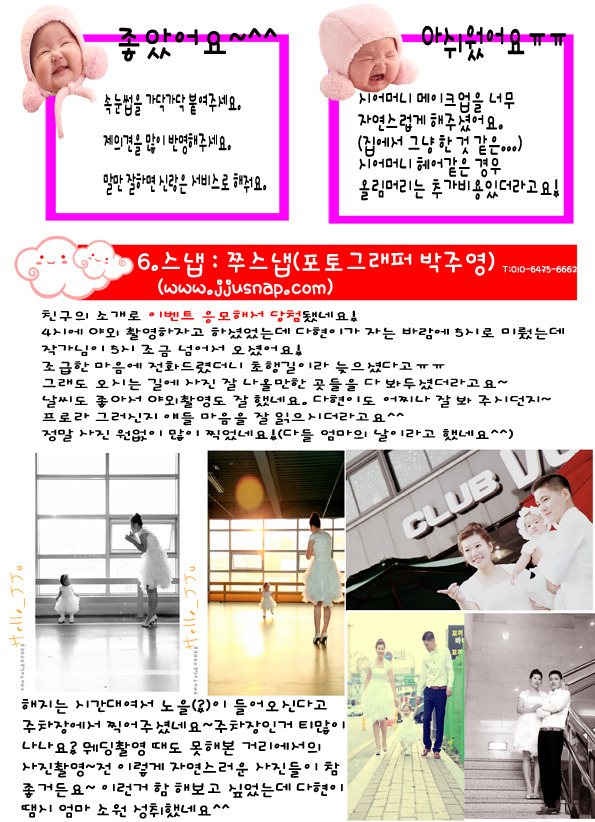 딸기공주드레스 이미지