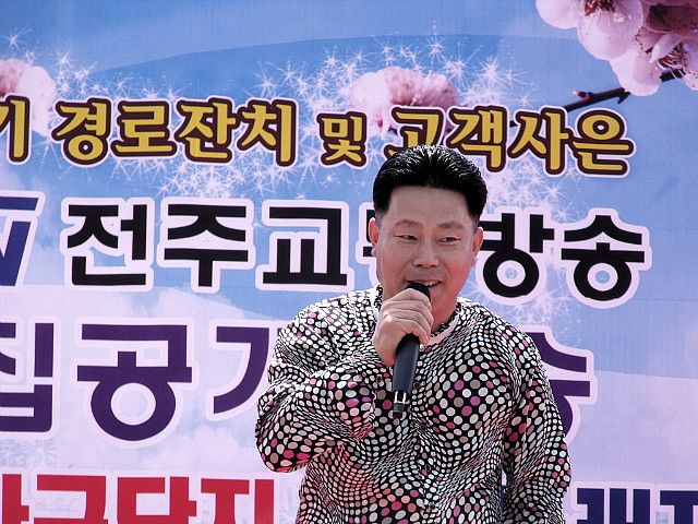 백구전군가구단지 이미지