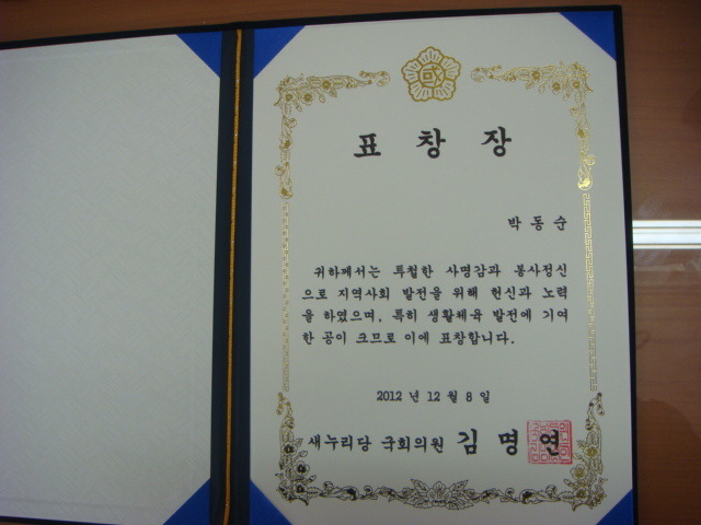 (주)디오 이미지