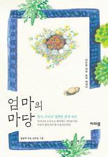 글마당 이미지