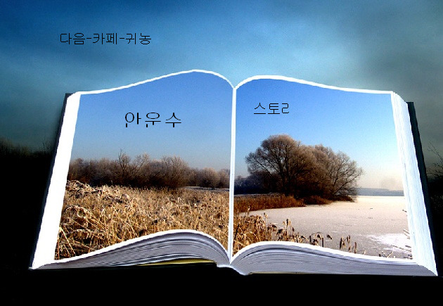 러브샵 이미지
