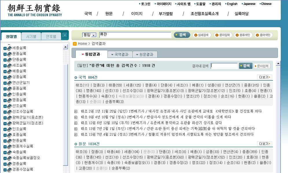 신하통상 이미지
