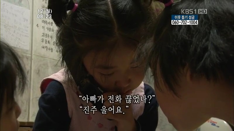 [인간극장] 우리 엄마는 할머니 1부 (감자 주의보 발령!!!) | 인스티즈