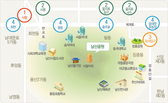 남산으로 이미지