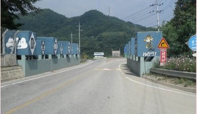 왕다방 이미지