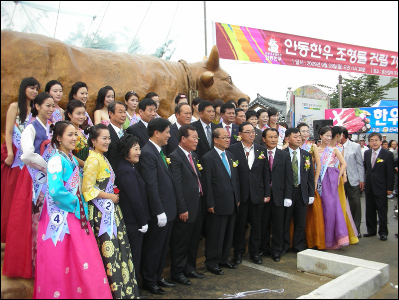 한우대통령 이미지