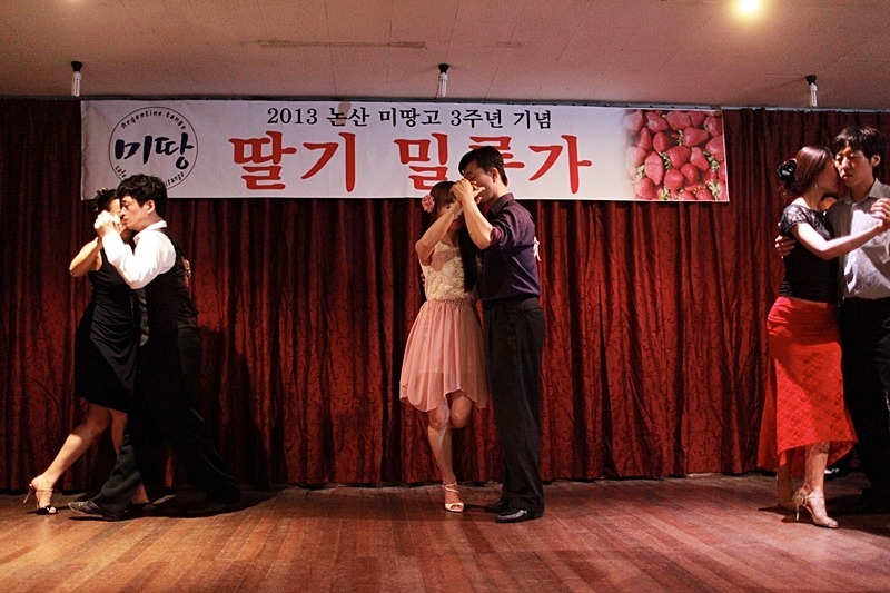 산미 이미지