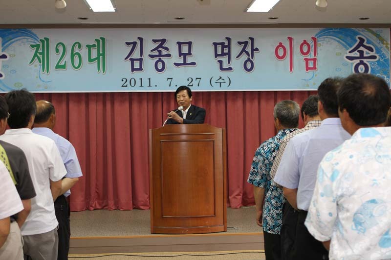 김종모 이미지