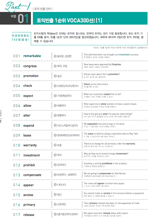필살기 이미지