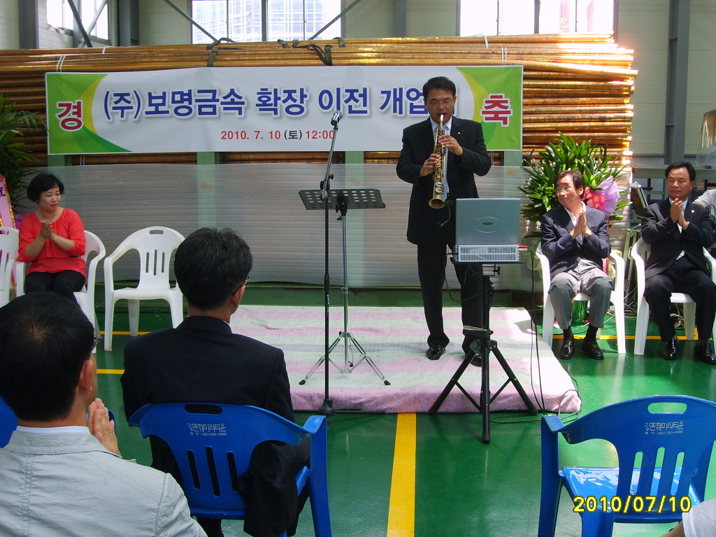 (주)화전산업 이미지