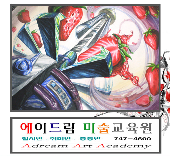 드림교육원 이미지