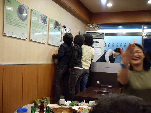 이집트가요방 이미지