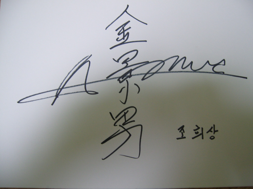 싸인세계 이미지