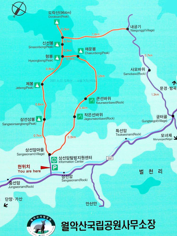 상봉주유소 이미지