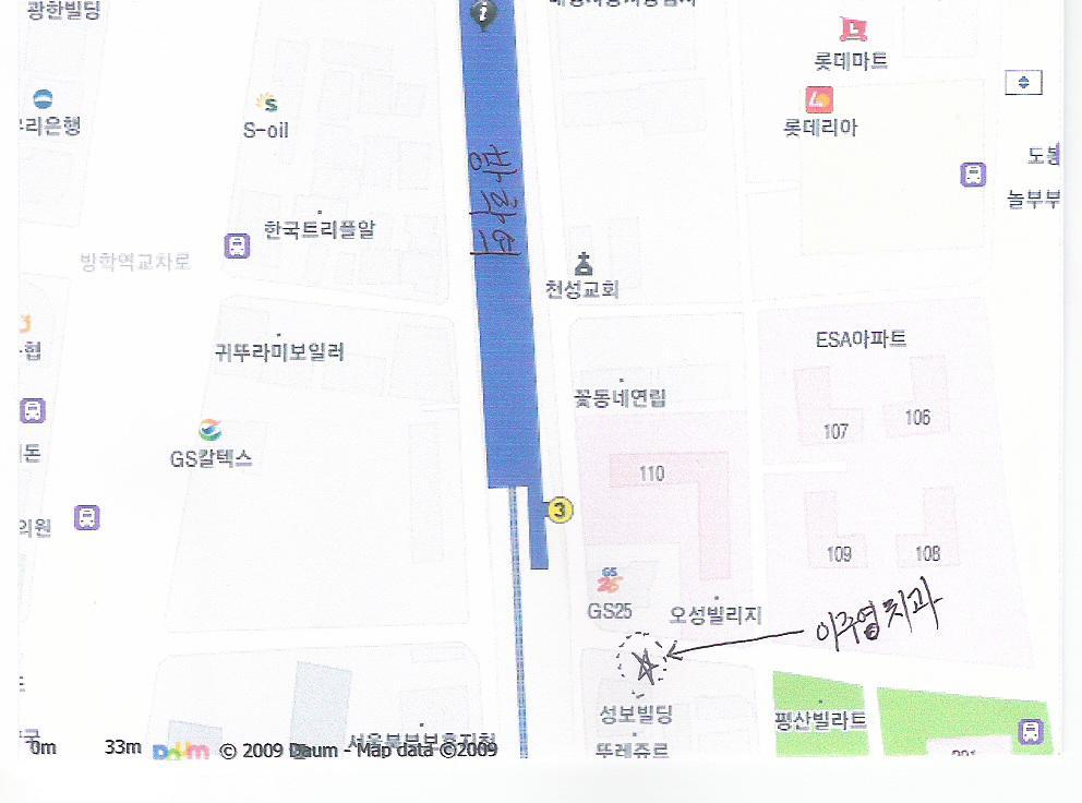 영치과 이미지
