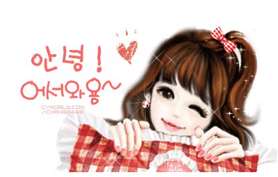 진해수산업협동조합 이미지
