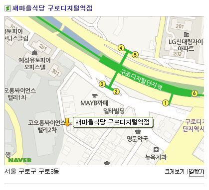 새경화식당 이미지