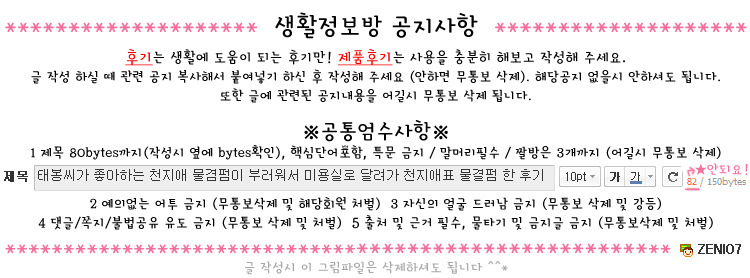 온해 이미지