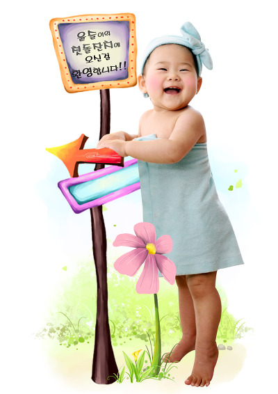 서윤슬 이미지