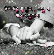 우리카페 이미지