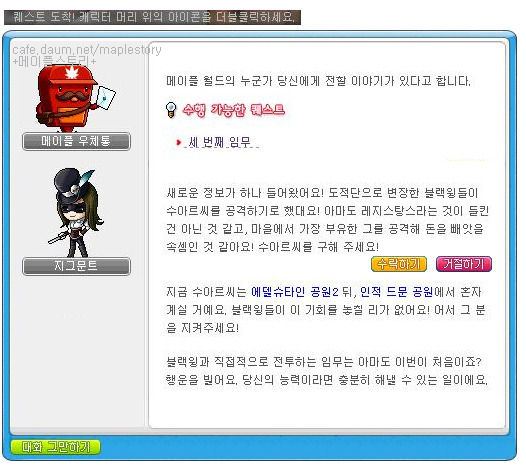 수아르 이미지
