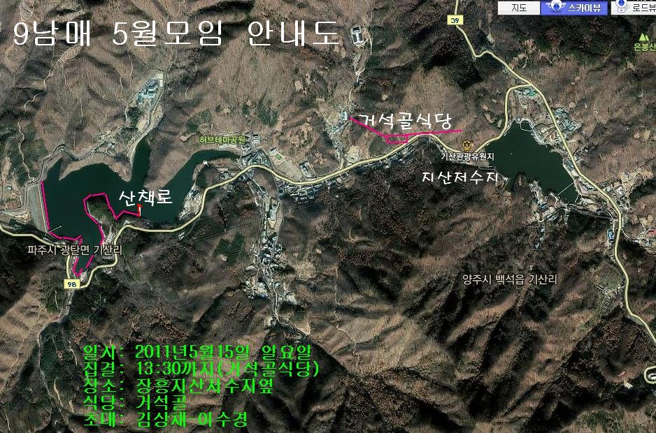 거석골 이미지