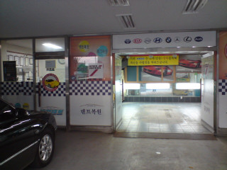 카앤덴트 이미지