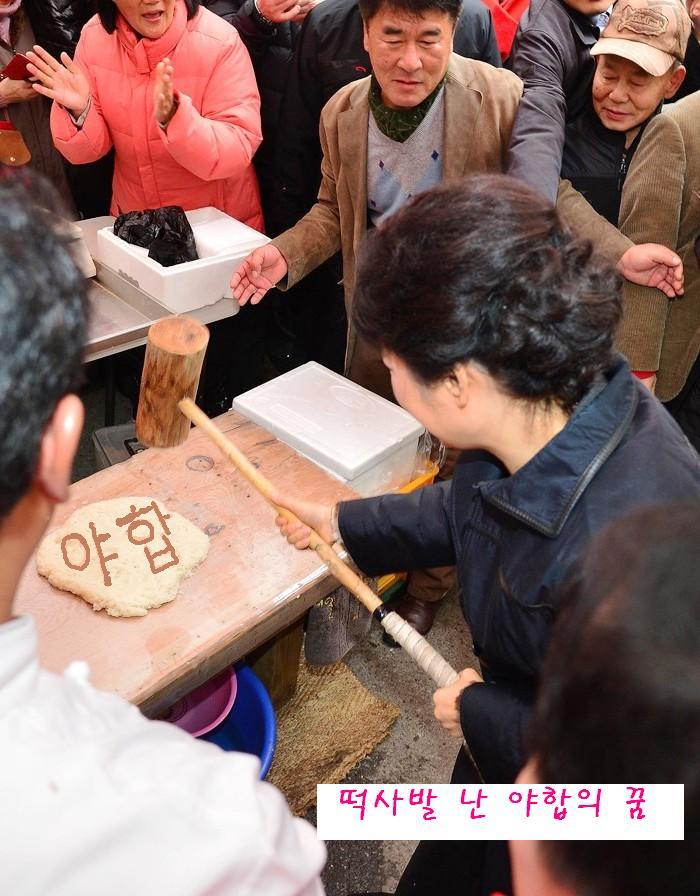 신비한먹거리 이미지