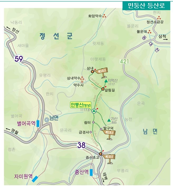민둥산쉼터 이미지