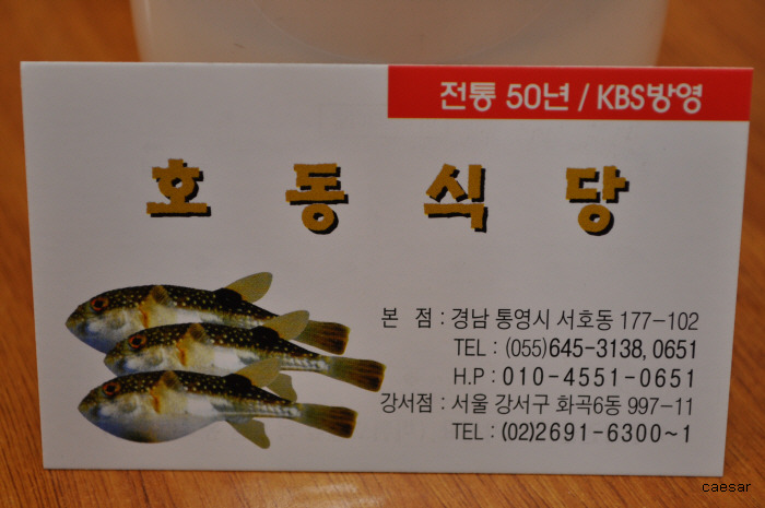 여객선식당 이미지