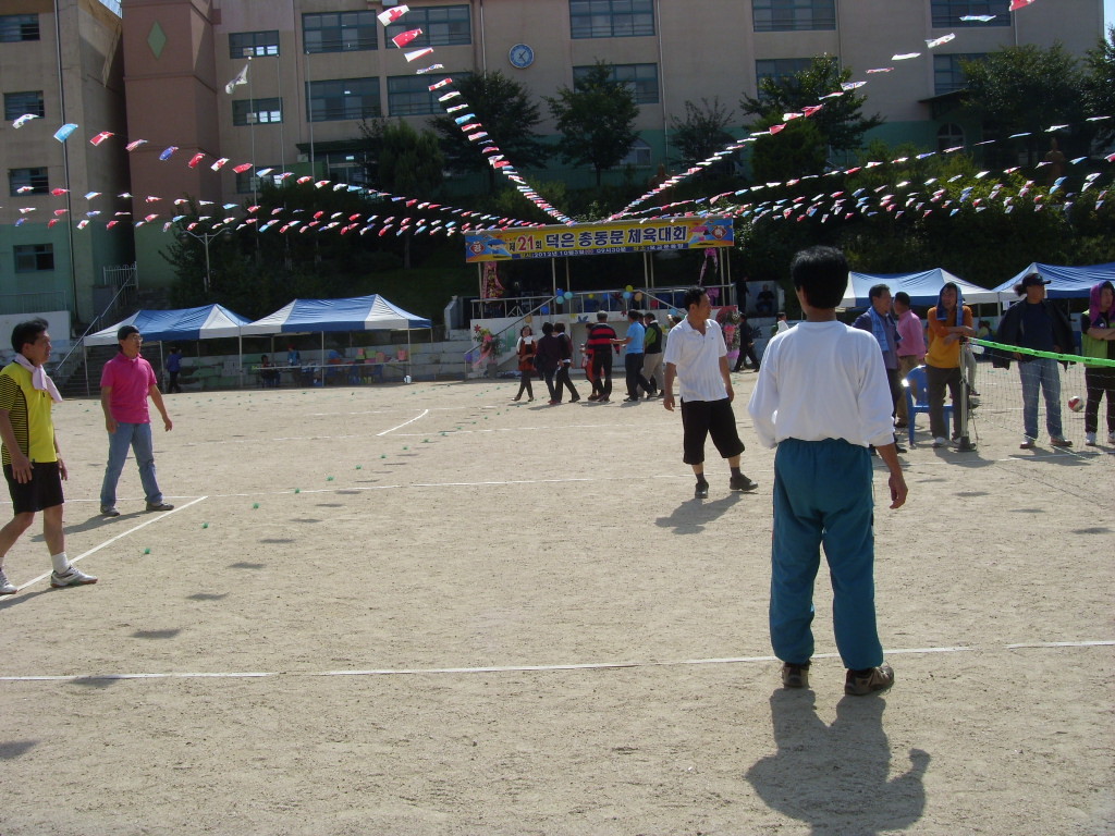 덕은초등학교 이미지
