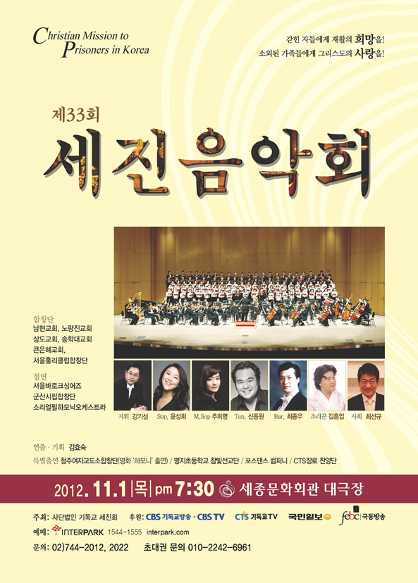 세진 이미지