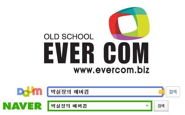 스마트출장컴 이미지