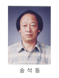 송*석 이미지