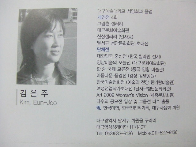 신진기획 이미지